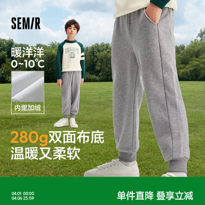 森马儿童加绒裤子秋冬加厚保暖基础休闲裤男童女童运动束脚长裤子