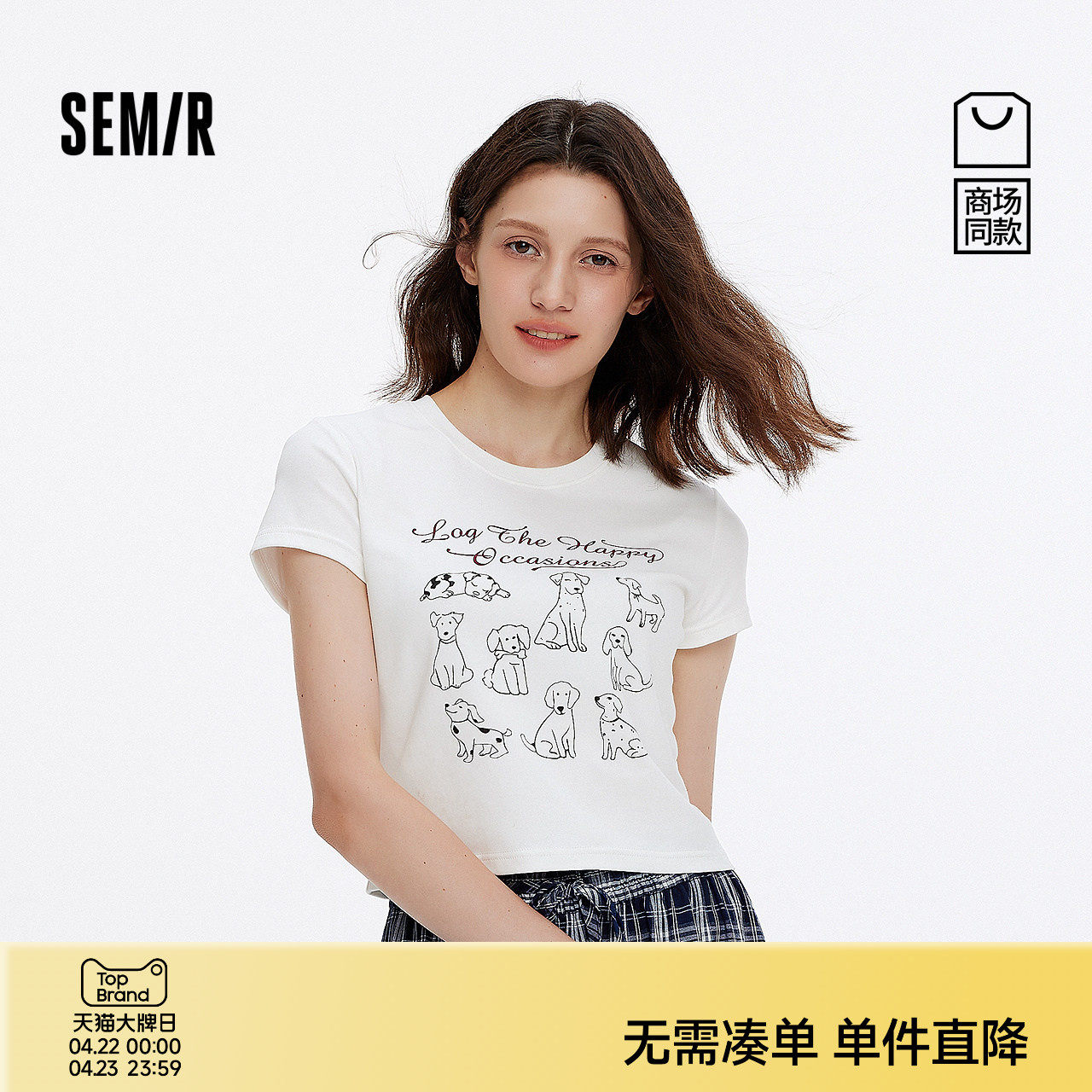 [商场同款]森马短袖T恤女短款修身正肩2025夏新款小狗上衣小个子