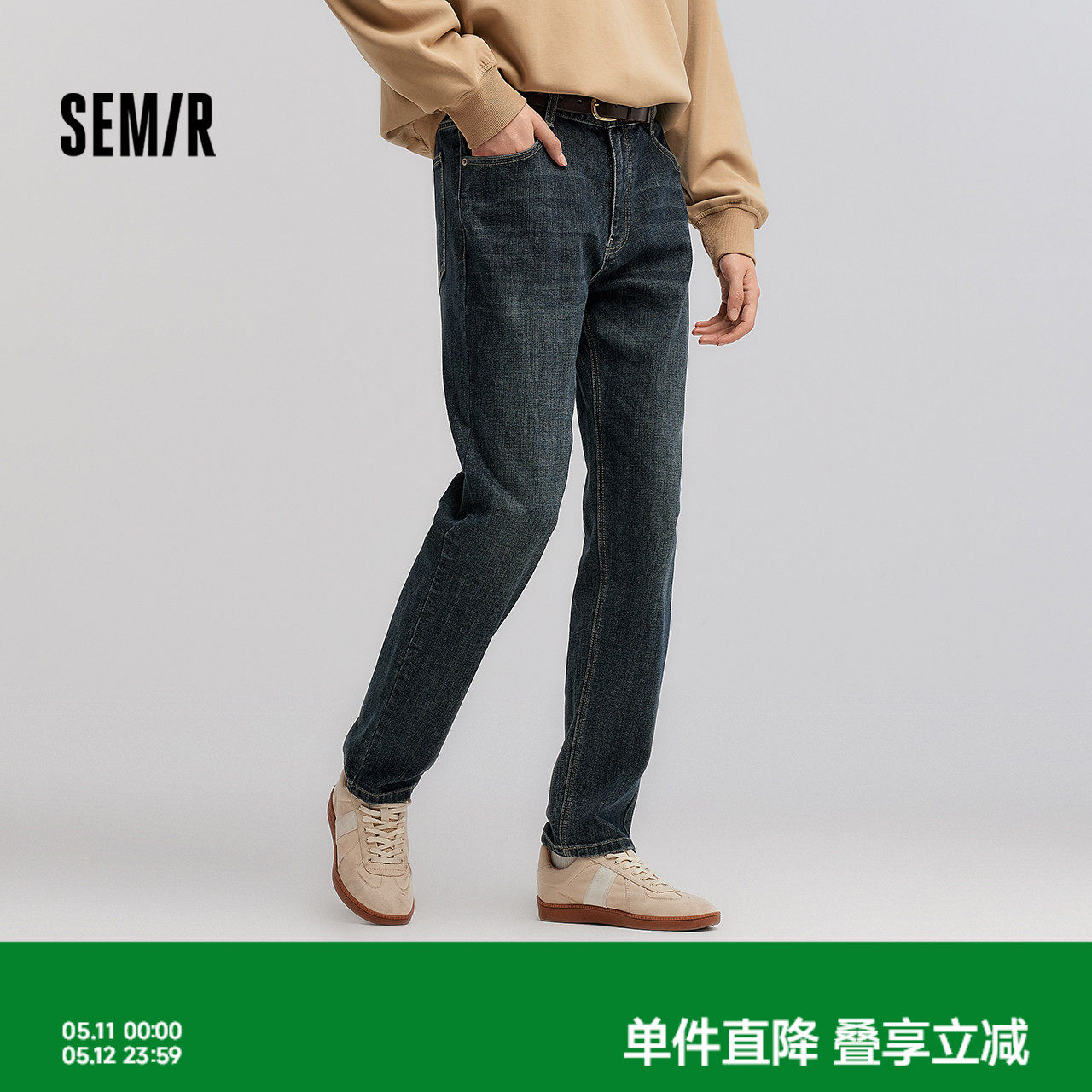 森马牛仔裤男士春季合体直筒长裤竹节肌理轻复古做旧裤子通勤百搭