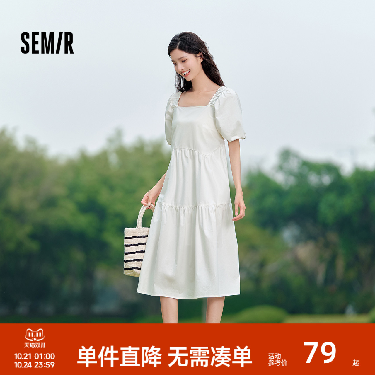 森马木耳边方领泡泡袖连衣裙女