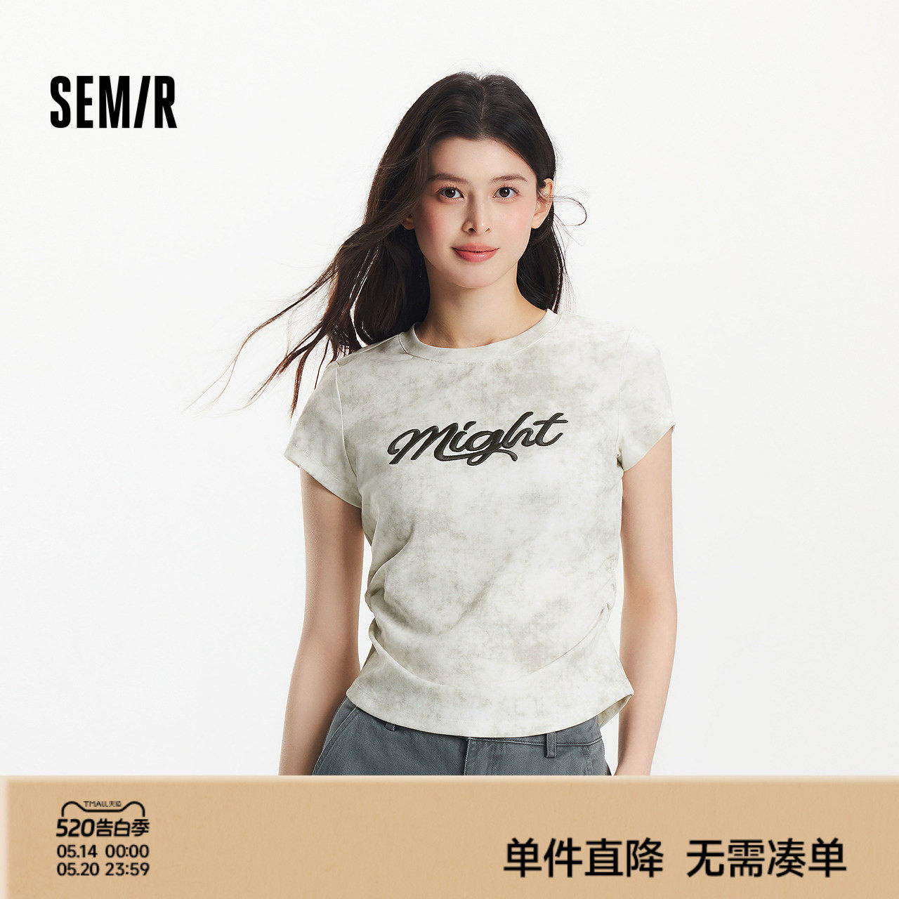 森马短袖T恤女夏季短款修身刺绣蜡染衣服潮酷辣妹街头复古套头衫