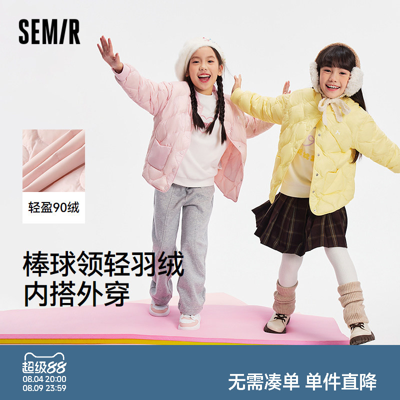 【商场同款】森马儿童羽绒服2025新款内搭上衣冬女童外套棒球领潮