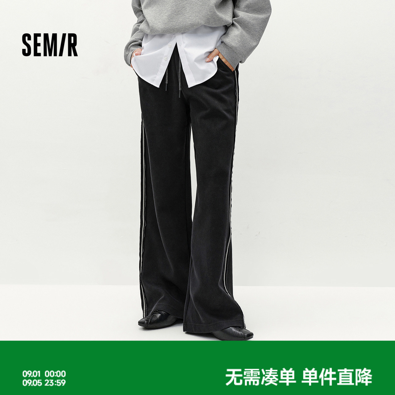 森马撞色拼接宽松阔腿休闲裤女