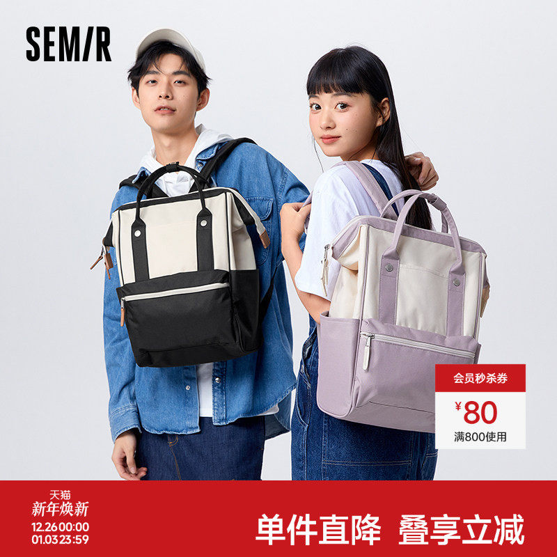 森马包包双肩包男士旅游轻便女大学生包运动旅行大容量通勤背包女