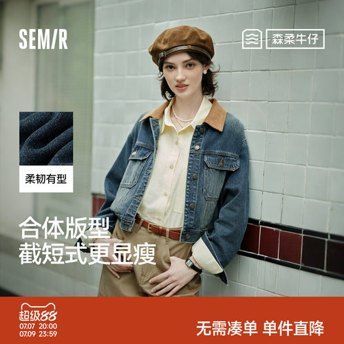 森马小个子翻领短款牛仔外套女