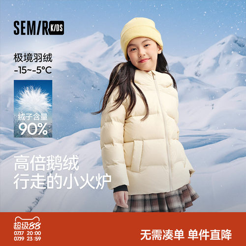 90绒鹅绒，轻量保暖