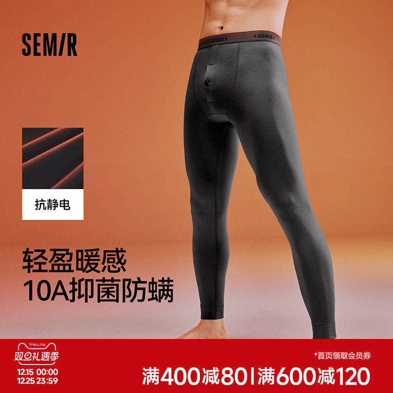 森马男秋裤秋冬男生打底裤厚款