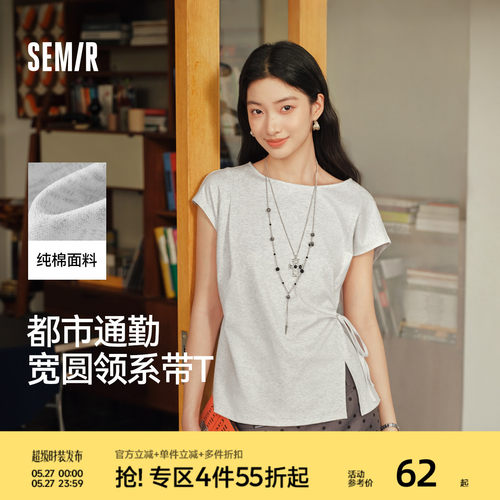 森马一字领蝴蝶结开叉纯棉T恤女