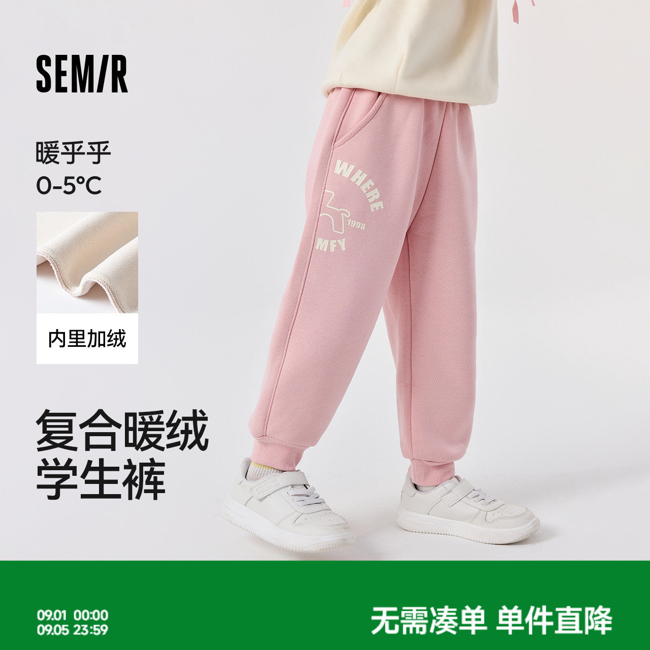 森马儿童加绒裤子加厚保暖印花休闲裤秋冬厚款童装男女童宝宝长裤图片