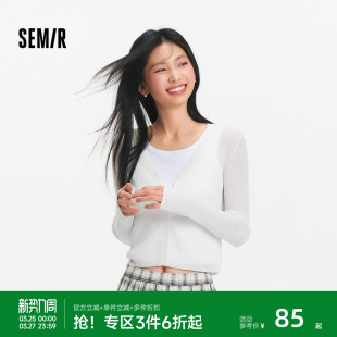 纯色花边V领正肩衣服简约气质叠穿上衣 修身 森马针织开衫 女夏短款