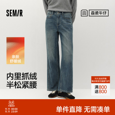 森马半松紧高腰抓毛阔腿牛仔裤女