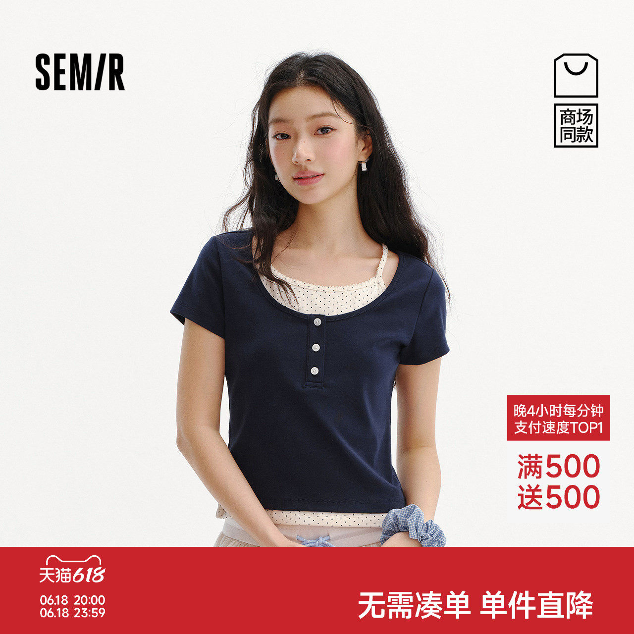 森马波点假两件短款短袖T恤女