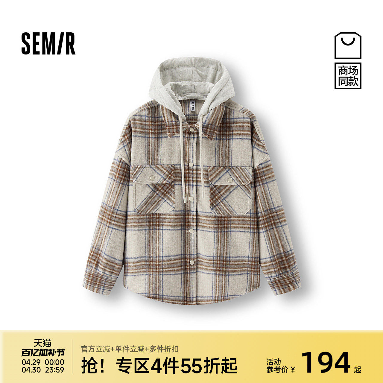 商场同款|森马长袖衬衫女冬中长款外套上衣格纹仿呢2025新款上衣