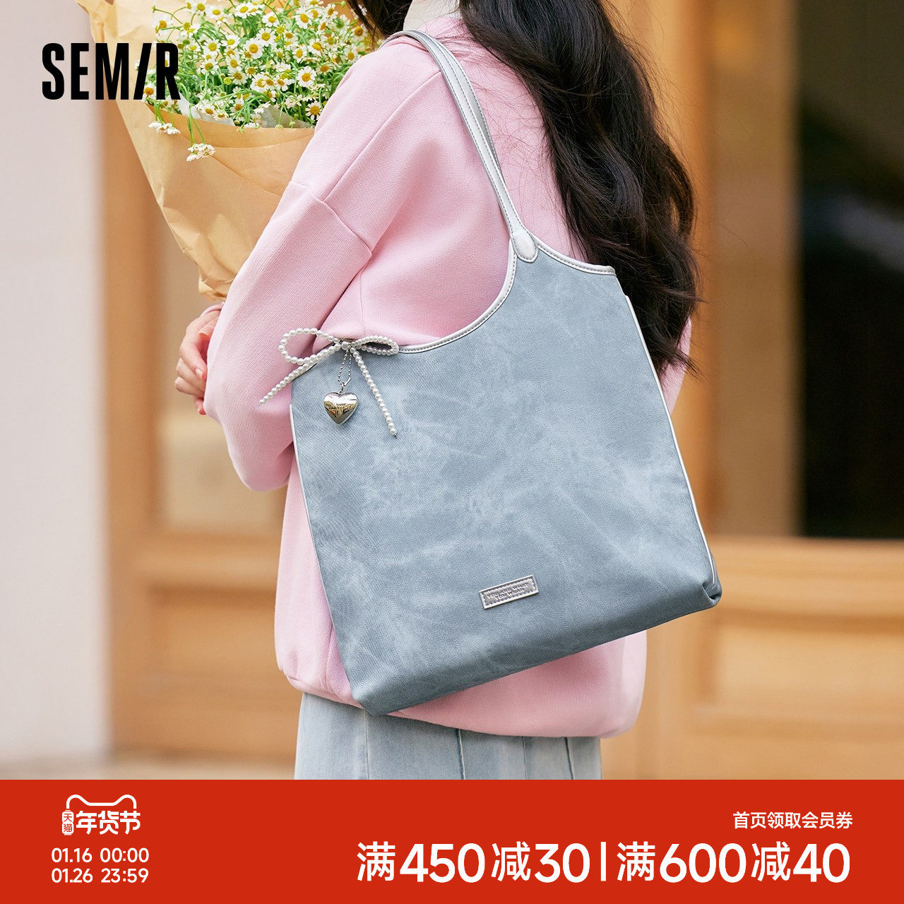 森马包包托特包女2025新款擦色仿牛仔单肩包上课大容量手提包洋气,箱包皮具/热销女包/男包,托特包,淘宝优惠券,粉丝福利购,淘宝优惠卷