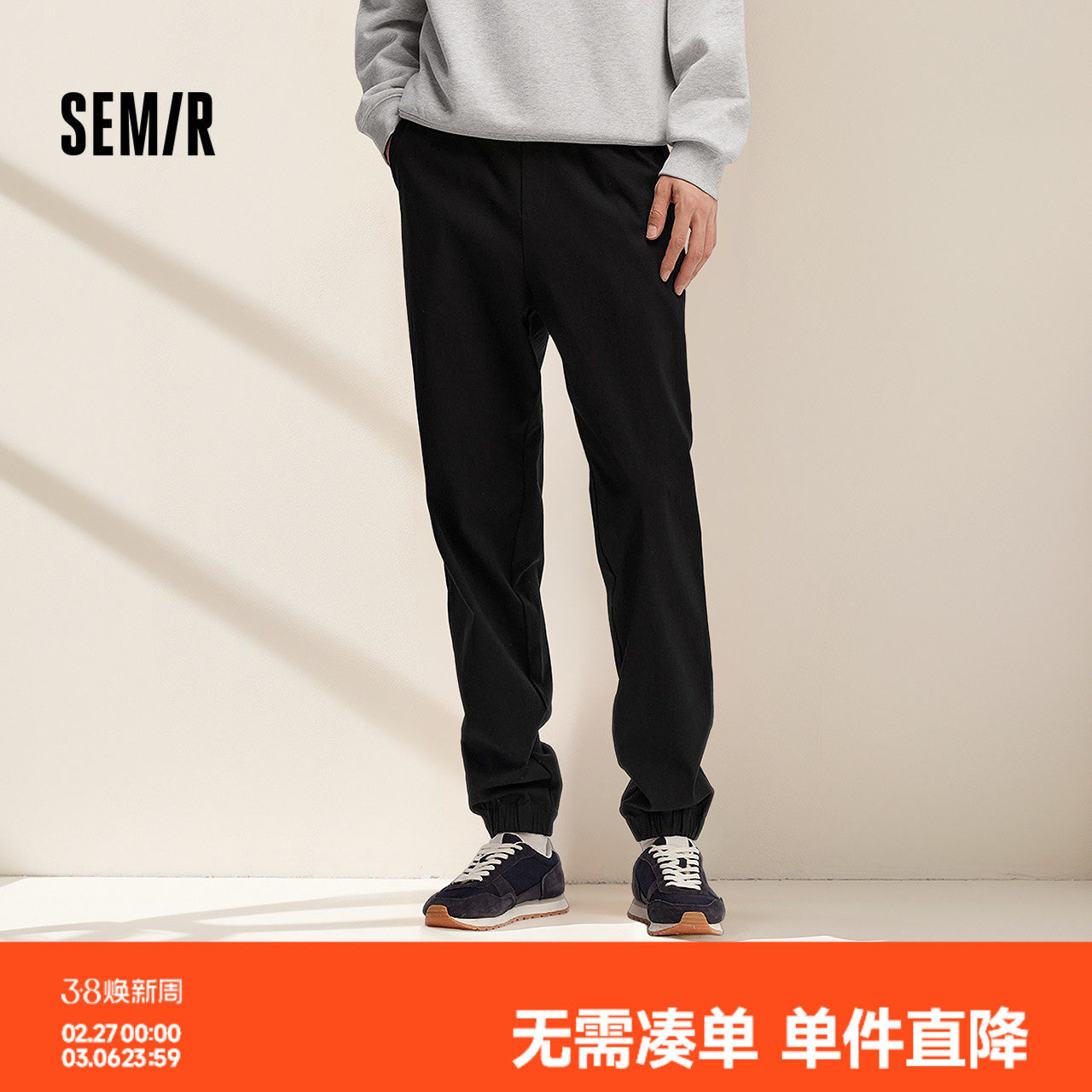 舒服裤|森马休闲裤男款运动束脚裤黑色裤子冬季锥形长裤基础百搭