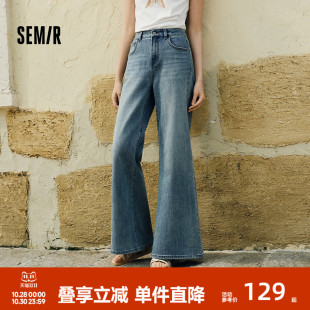 裤 夏季 2025新款 森柔牛仔 微喇裤 女阔腿喇叭裤 宽松长裤 森马牛仔裤