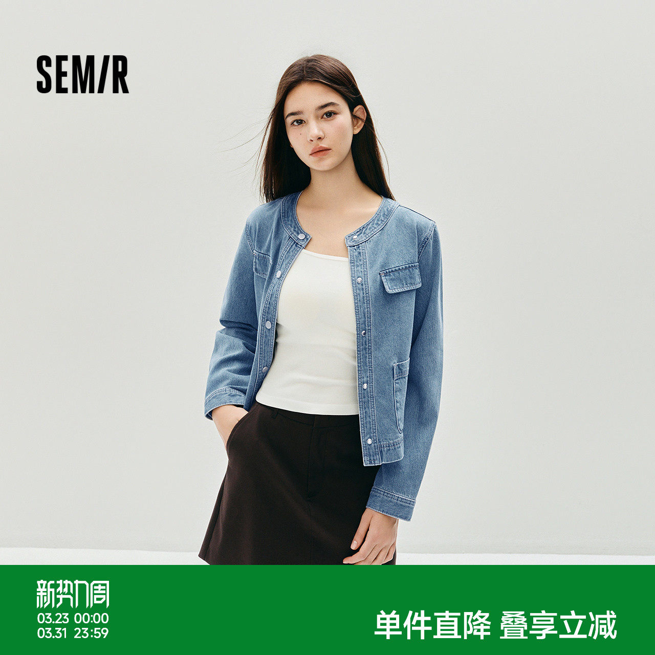 森马牛仔外套女秋季短款圆领2025新款小香风百搭时尚潮小个子夹克