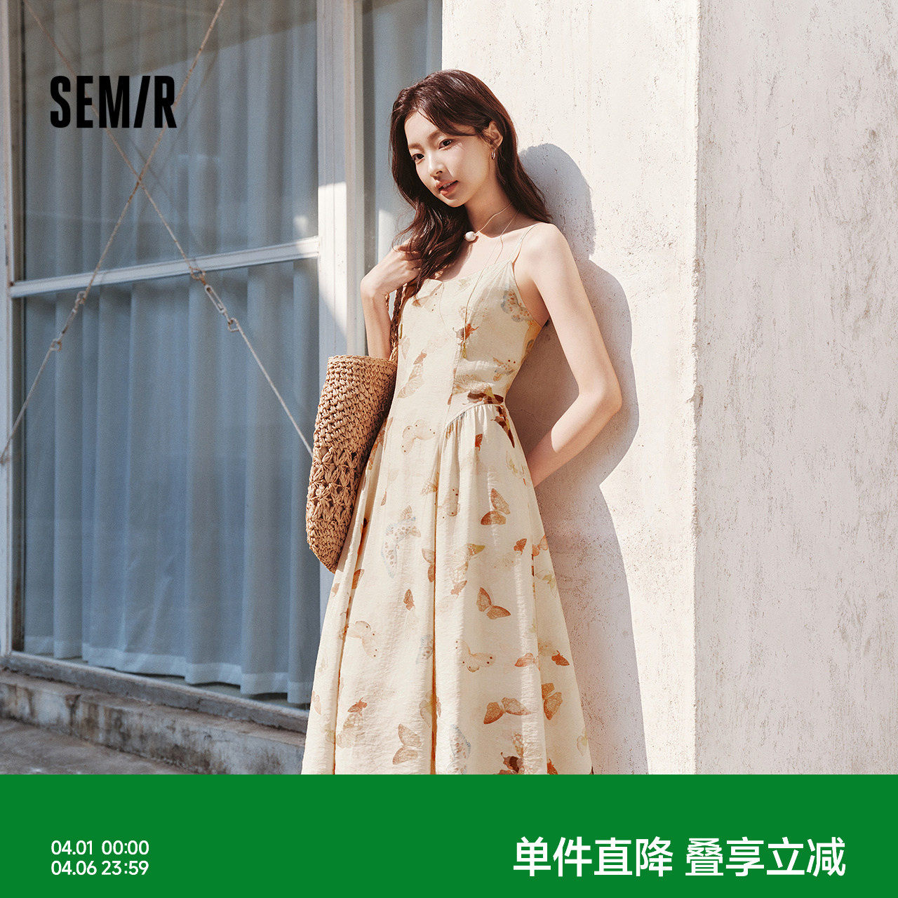 森马连衣裙女显瘦甜美度假风2025夏季新款森系满印吊带裙浪漫文艺