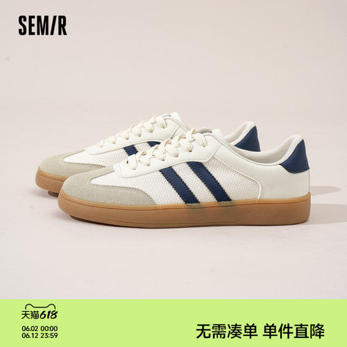 Semir德训鞋男款经典休闲板鞋