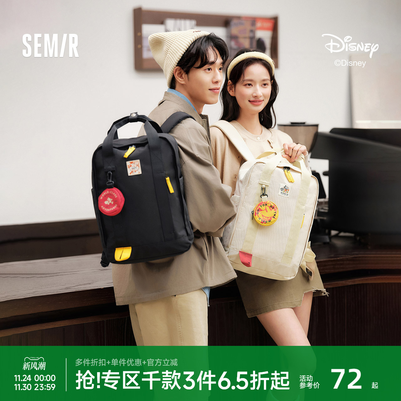 森马双肩包男迪士尼联名