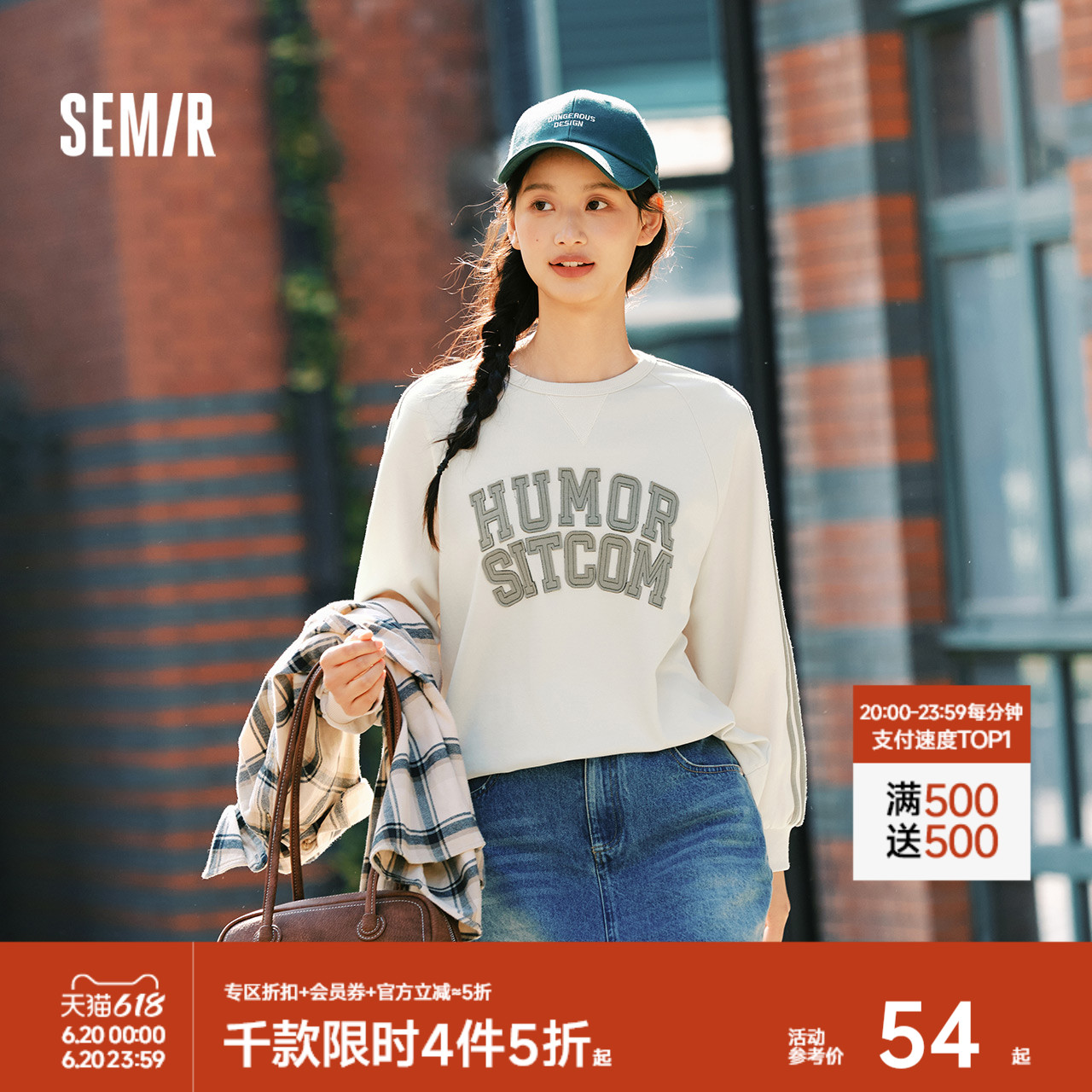 森马卫衣女中长款插肩袖宽松撞色个性潮流春时尚字母上衣街头潮酷