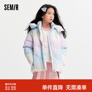 森马儿童羽绒服2024新款甜美千鸟格外套宽松连帽冬装渐变女童上衣