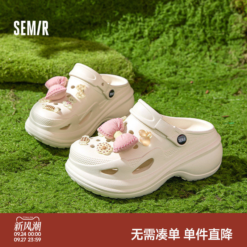 Semir女鞋厚底外穿踩屎感洞洞鞋图片