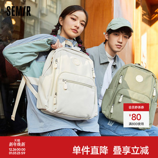 森马双肩包女多巴胺高中生背包大容量简约男生电脑包书包女大学生
