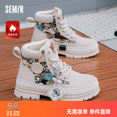 Semir女鞋加绒厚底马丁靴女