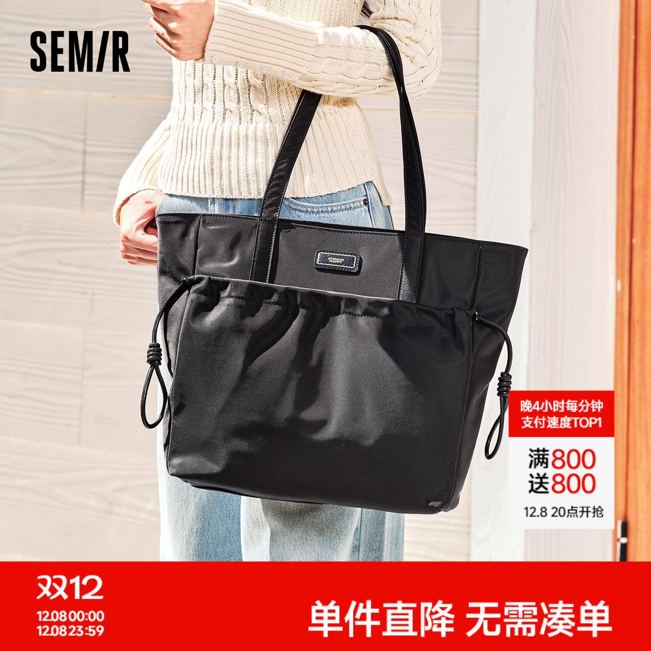 森马质感托特包女2024新款