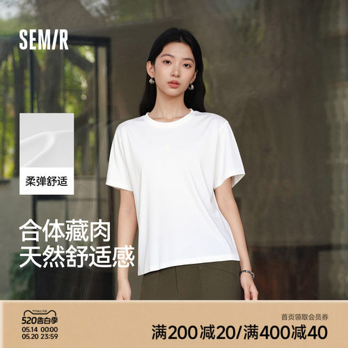 森马基础纯色圆领正肩短袖T恤女