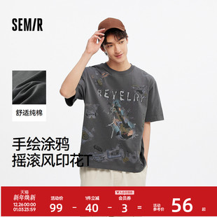 街头潮流 纯棉夏装 森马短袖 T恤男手绘涂鸦印花摇滚风上衣2025新款