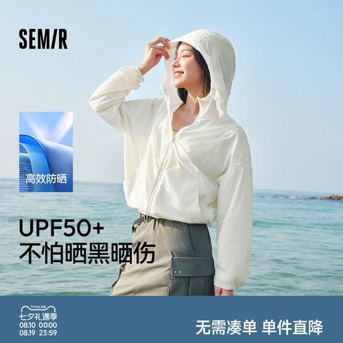 森马防晒凉感连帽宽松肌理夹克女