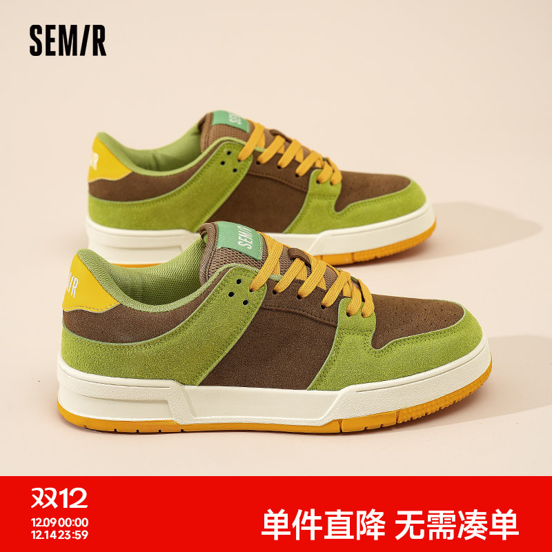 Semir男鞋休闲板鞋厚底潮鞋