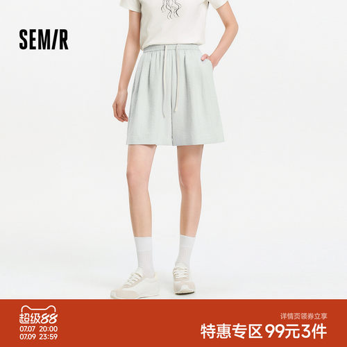 森马打褶肌理奶芙A字休闲裤女