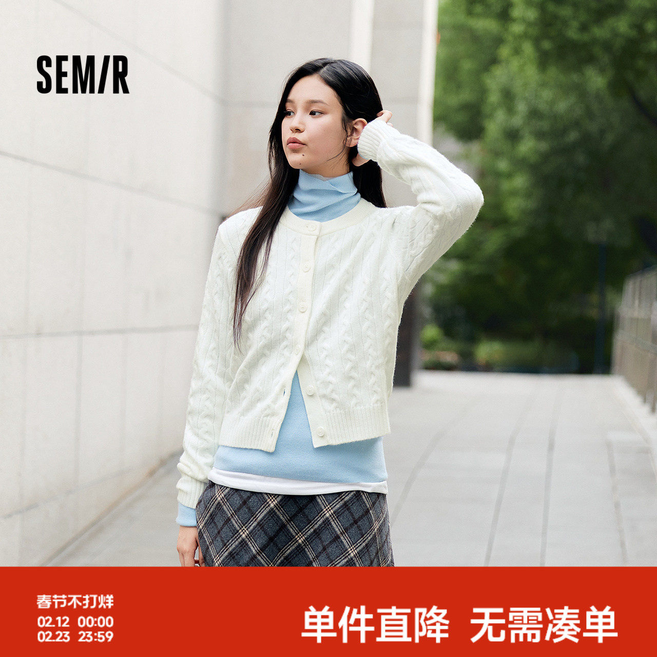 森柔|森马针织开衫女冬季短款绞花肌理圆领毛衫百搭叠穿打底上衣