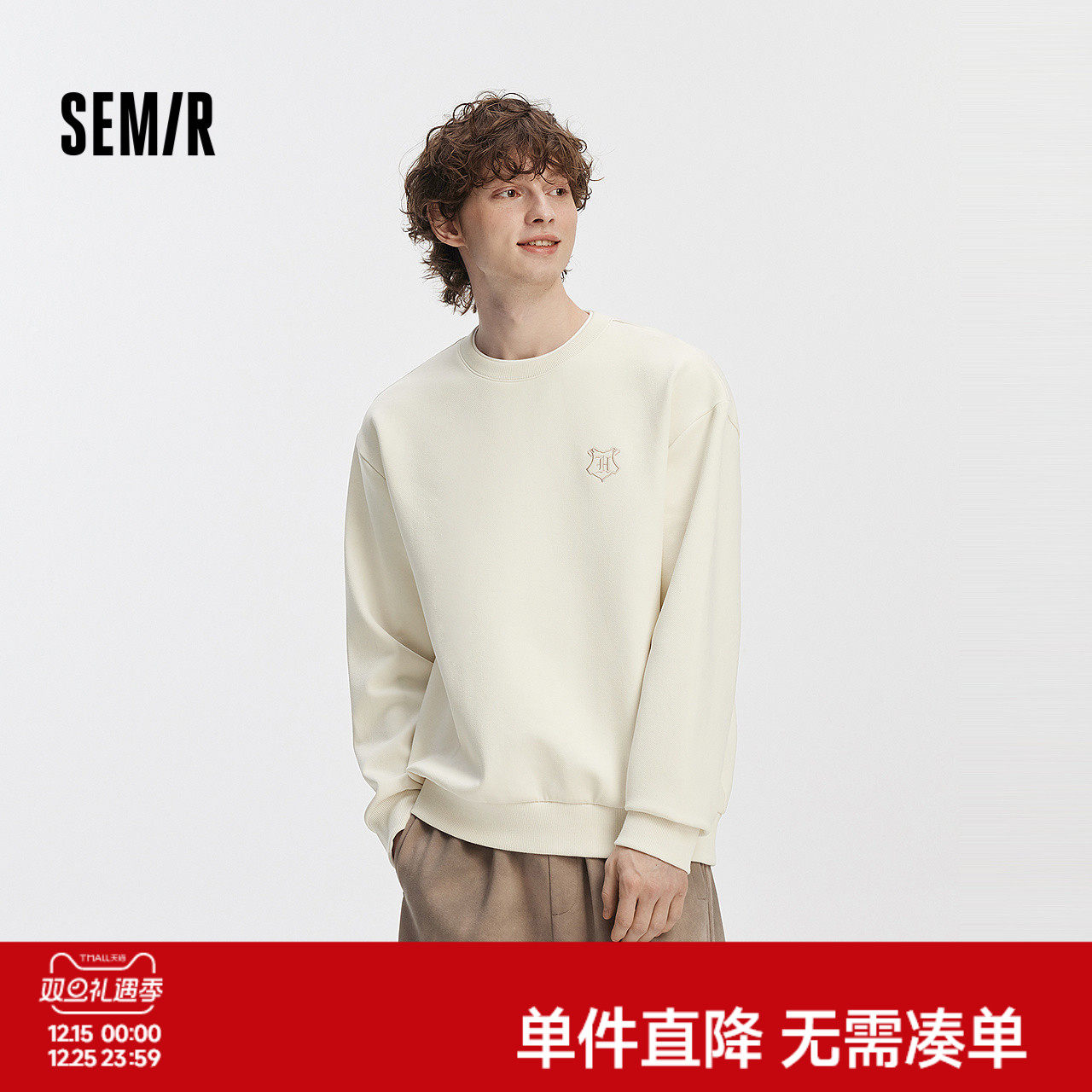 森马哈利波特印花绣花学院卫衣男