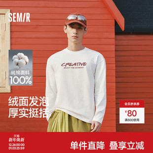 内搭圆领上衣男女同款 字母印花打底衫 T恤2026春新款 森马纯棉长袖