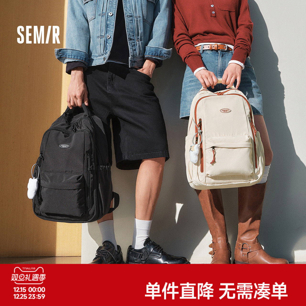 森马双肩包男2025新款大容量旅行背包情侣款美式学院风书包电脑包