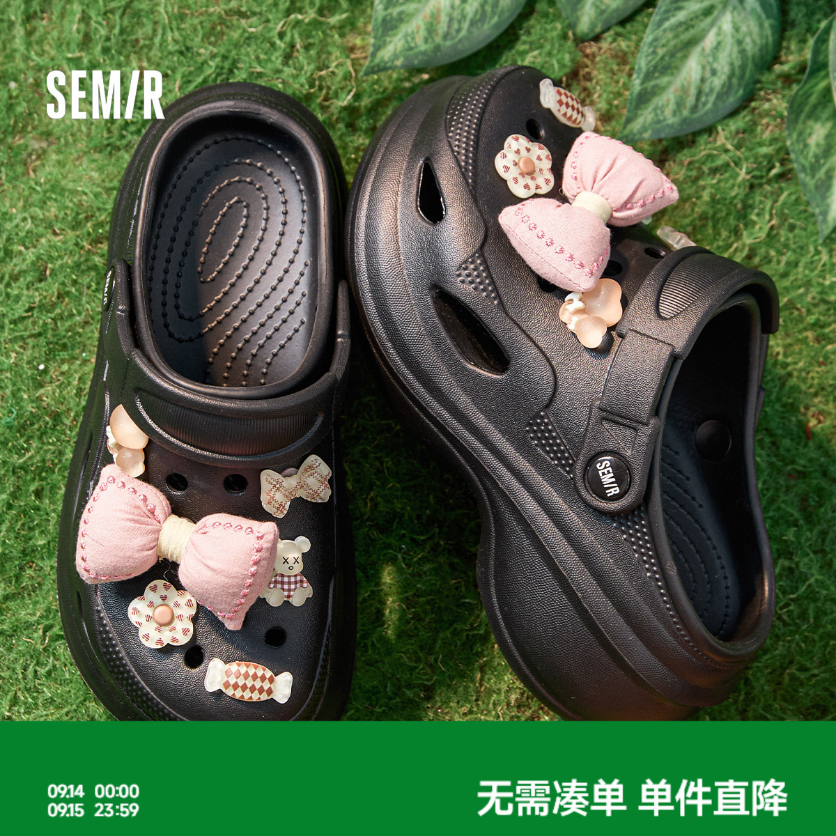 Semir夏季新款女士外穿洞洞鞋图片