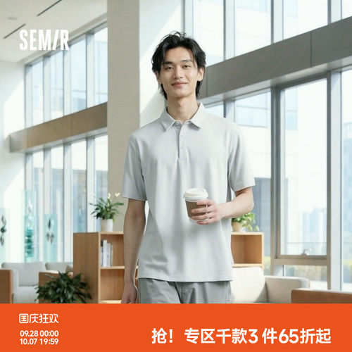 森马速干防晒基础通勤POLO衫男装
