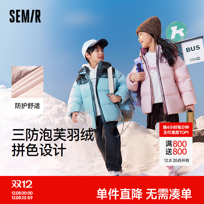 三防连帽羽绒服，户外拼色外套