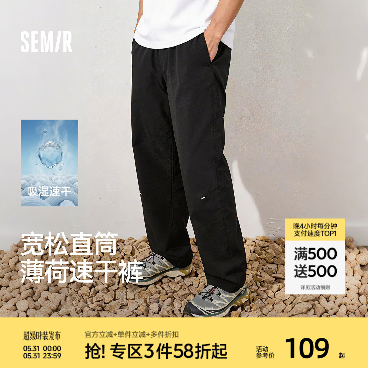 森马休闲裤男春夏立体裁剪宽松直筒裤子2026新款户外防护工装长裤