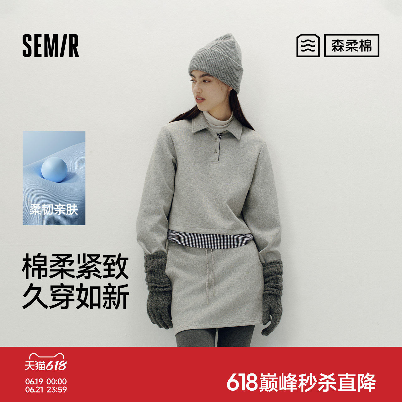 森马假两件POLO衫A字短裙套装女