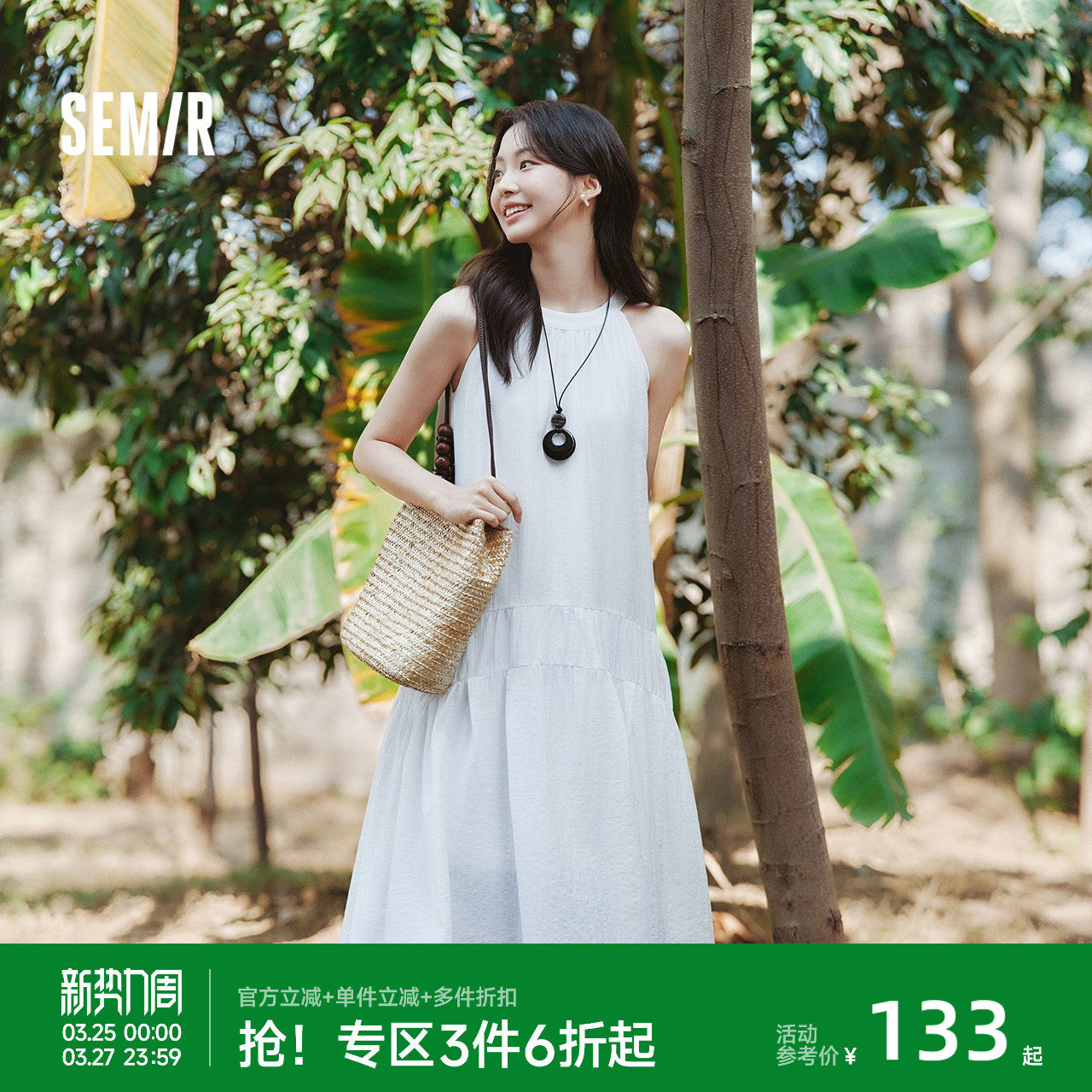 森马连衣裙女海边度假挂脖长裙2025夏季新款浅春系Dress i