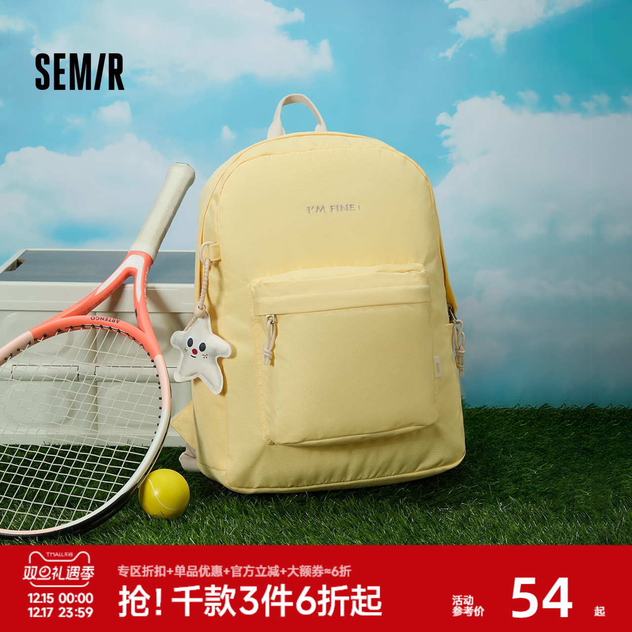 森马双肩包男2025新款校园