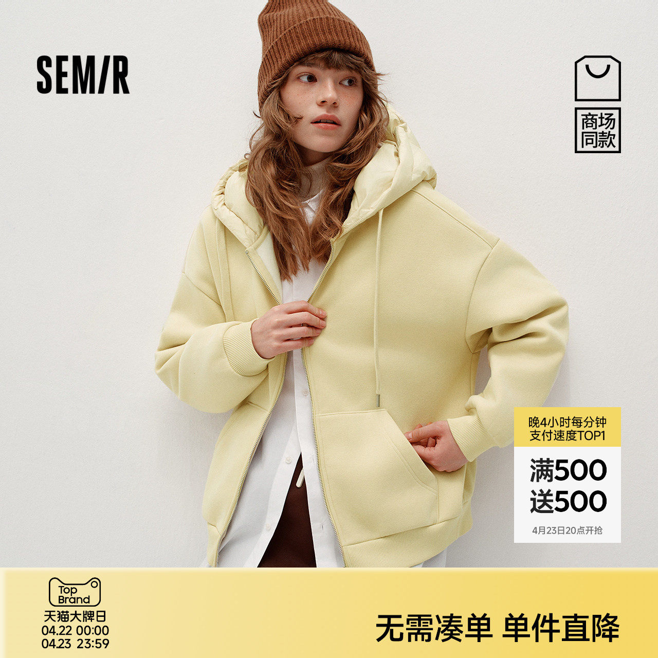 商场同款|森马外套女冬季加绒拼接连帽卫衣宽松2025新款慵懒夹克