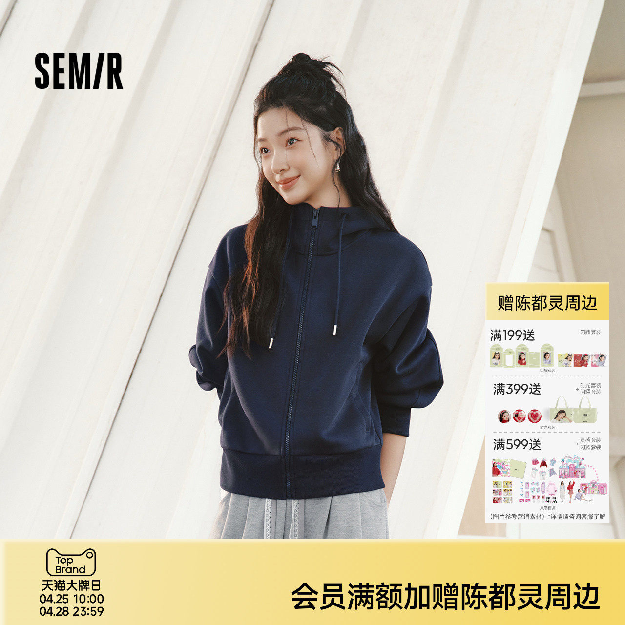 森马外套女春季弯刀袖灯笼袖连帽2026新款小个子时尚显瘦简约夹克