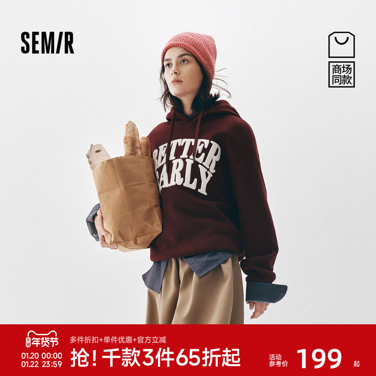 商场同款|森马卫衣女冬字母加绒连帽外套2025新款潮酷高街打底衫,女装/女士精品,卫衣/绒衫,淘宝优惠券,粉丝福利购,淘宝优惠卷