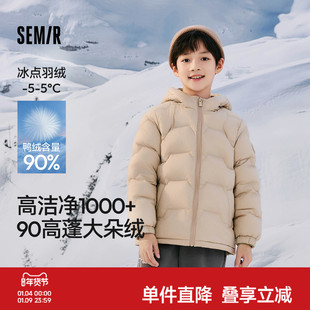 森马儿童羽绒服轻薄三防外套保暖冬装纯色百搭内胆男童女童防寒服